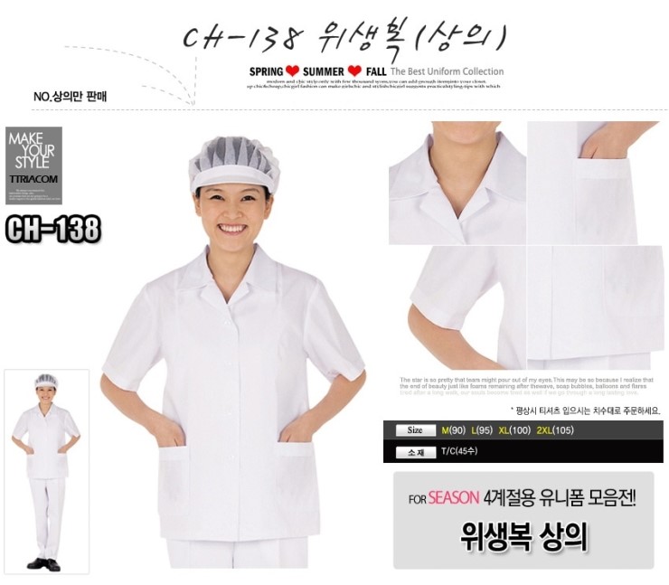 제일환경사회적협동조합 이미지