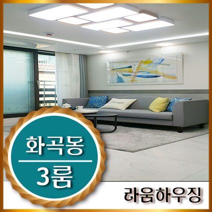 신화하우징주 이미지