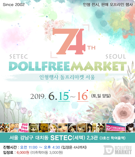 대치동마켓 이미지