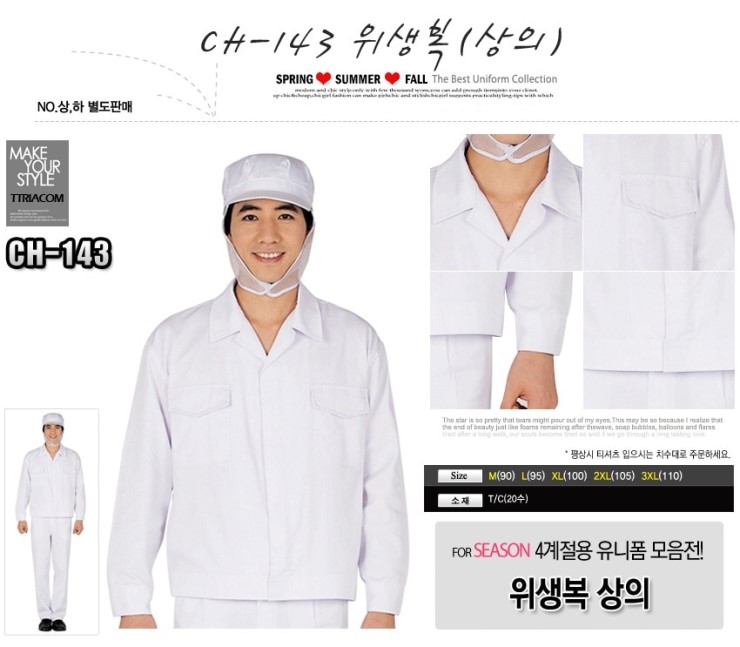 제일환경사회적협동조합 이미지