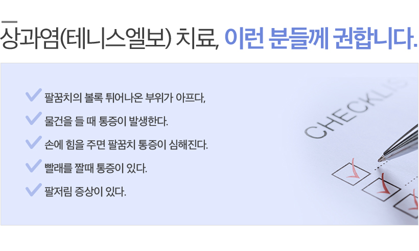 테라한의원 이미지