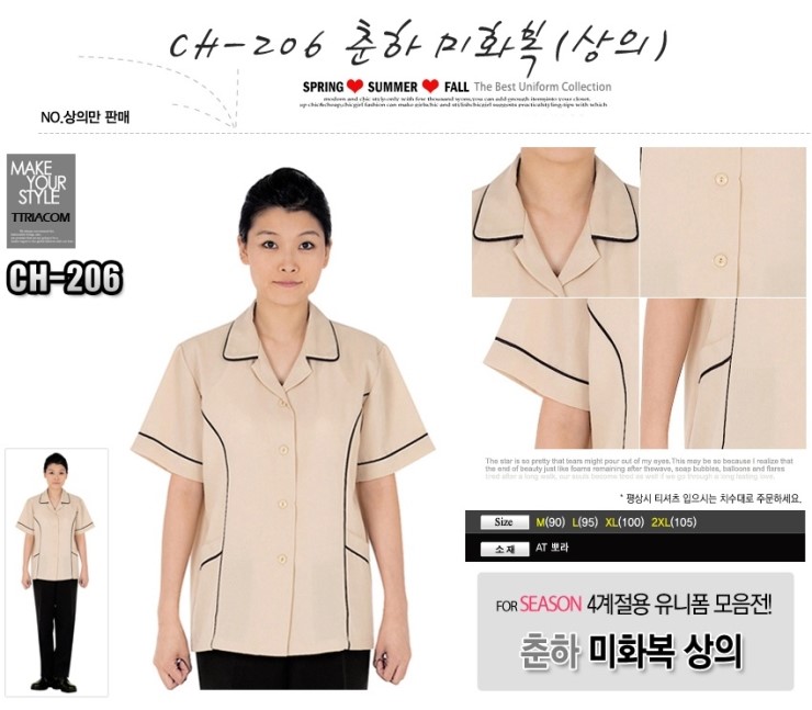 제일환경사회적협동조합 이미지