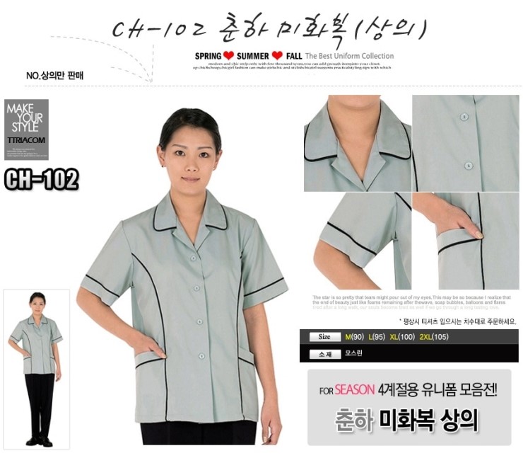 제일환경사회적협동조합 이미지