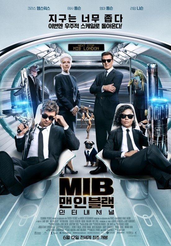 메가박스 전대 5관 이미지