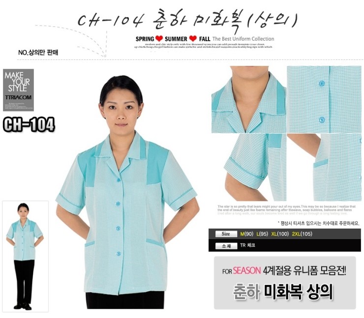 제일환경사회적협동조합 이미지