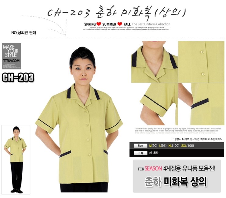 제일환경사회적협동조합 이미지