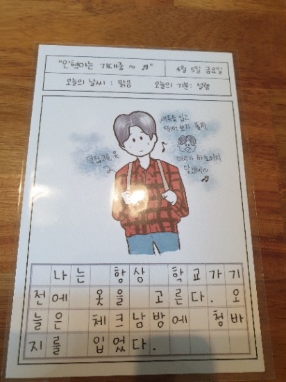 행복플러스보호작업장 이미지
