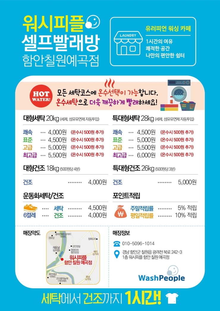 함안신발 이미지