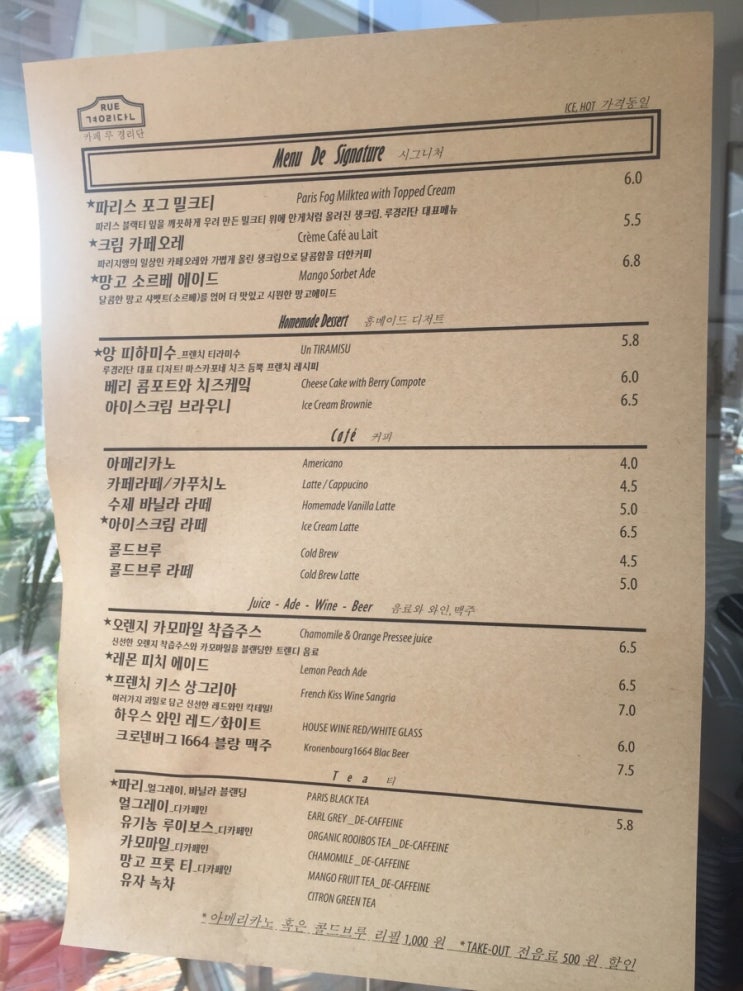 하미수 이미지