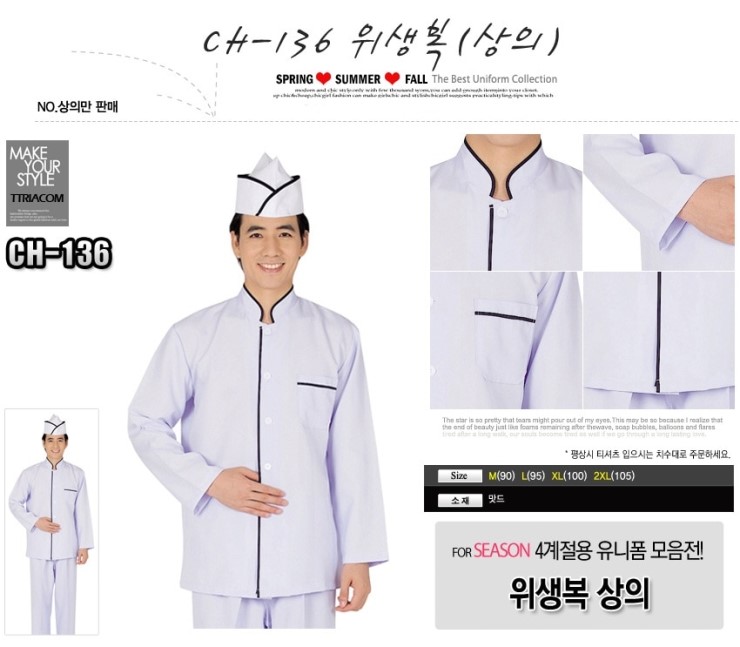 제일환경사회적협동조합 이미지