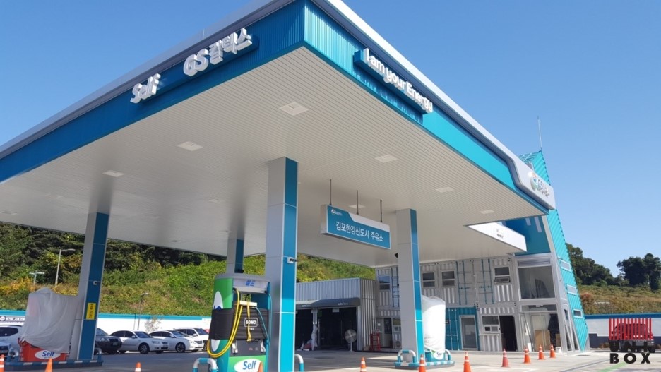 김포신도시주유소 이미지