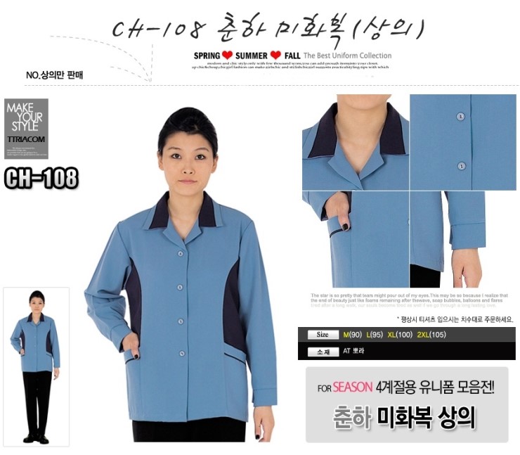 제일환경사회적협동조합 이미지