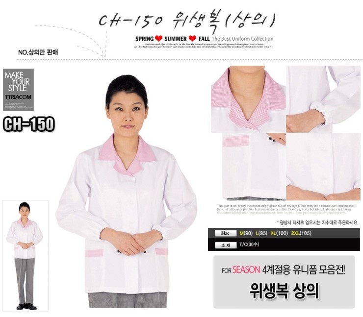 제일환경사회적협동조합 이미지