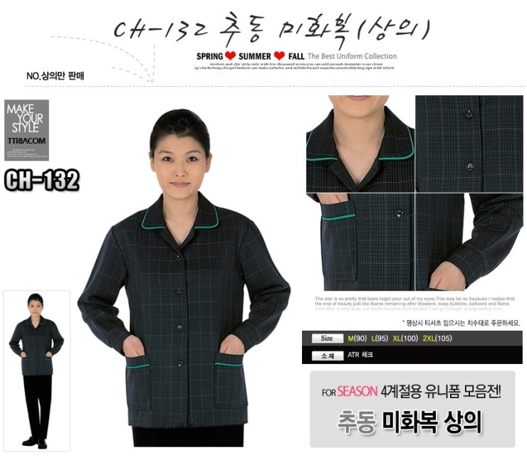 제일환경사회적협동조합 이미지