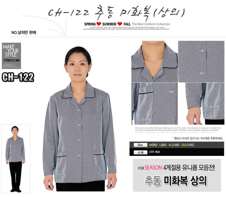 제일환경사회적협동조합 이미지