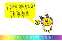 삼흥유통 이미지