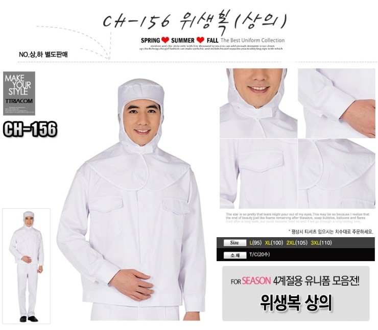 제일환경사회적협동조합 이미지
