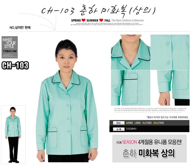 제일환경사회적협동조합 이미지