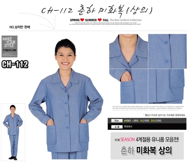 제일환경사회적협동조합 이미지