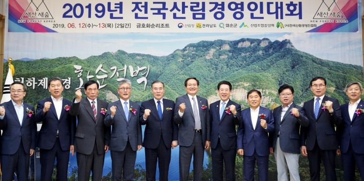 조은산림 이미지