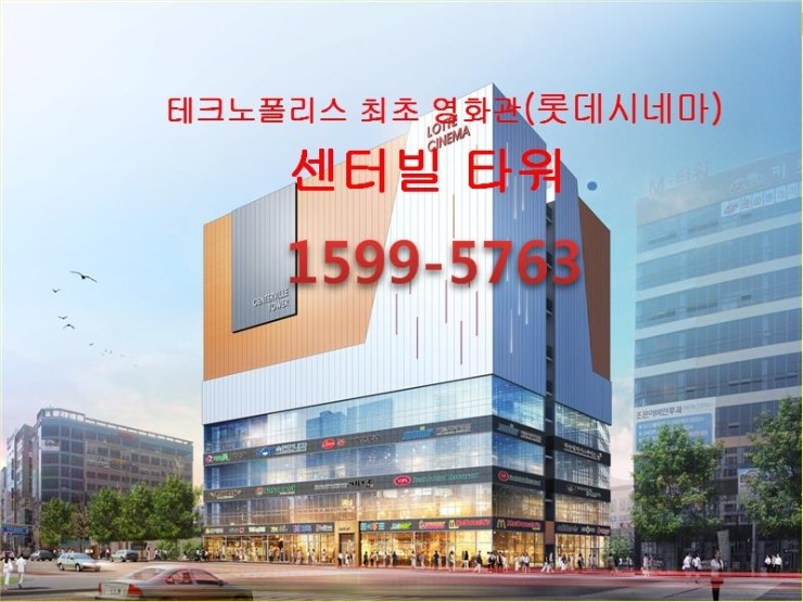 롯데시네마 대구현풍6 이미지