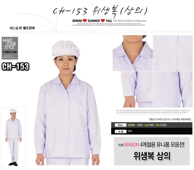 제일환경사회적협동조합 이미지