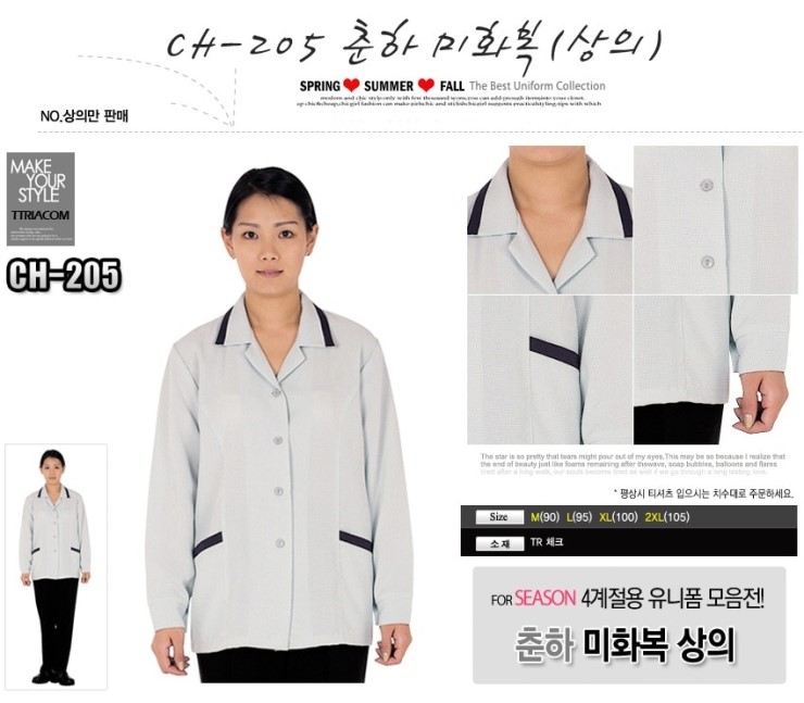 제일환경사회적협동조합 이미지