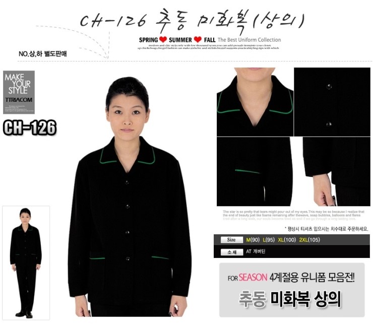 제일환경사회적협동조합 이미지