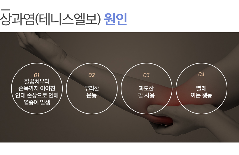 테라한의원 이미지