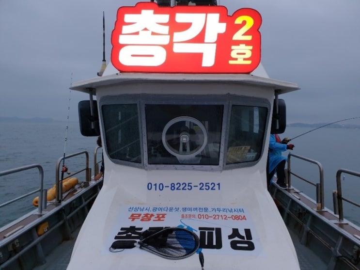 총각과바다 이미지