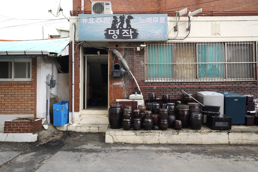 항아리가요주점 이미지