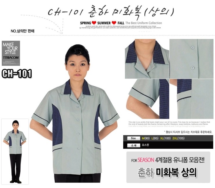 제일환경사회적협동조합 이미지