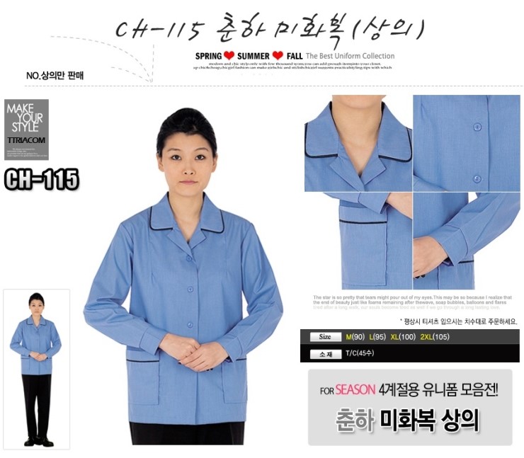 제일환경사회적협동조합 이미지