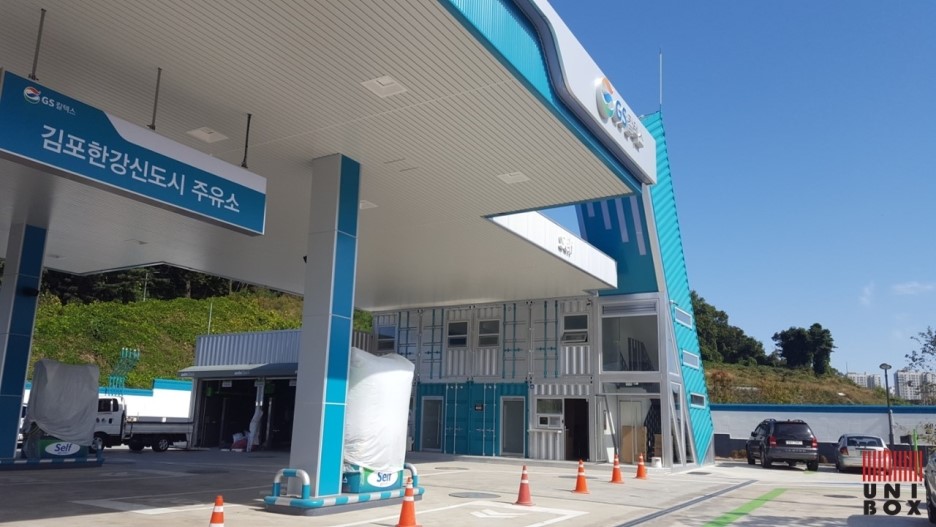 김포신도시주유소 이미지