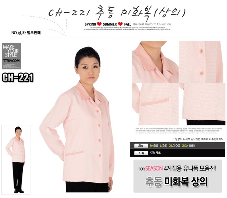 제일환경사회적협동조합 이미지