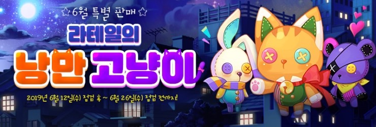 낭만고냥이 이미지