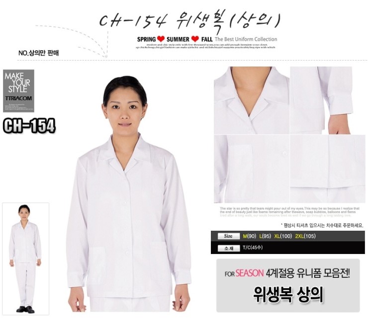 제일환경사회적협동조합 이미지