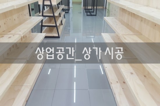 아름다운가게인천 이미지