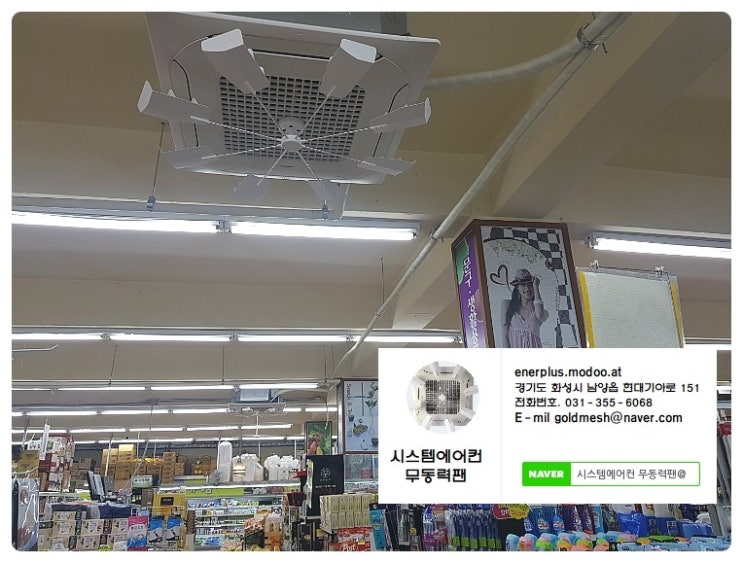 알뜰탑마트 이미지