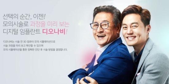 더원연합치과 이미지