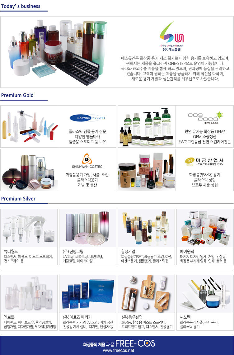 (주)진명산업개발 이미지