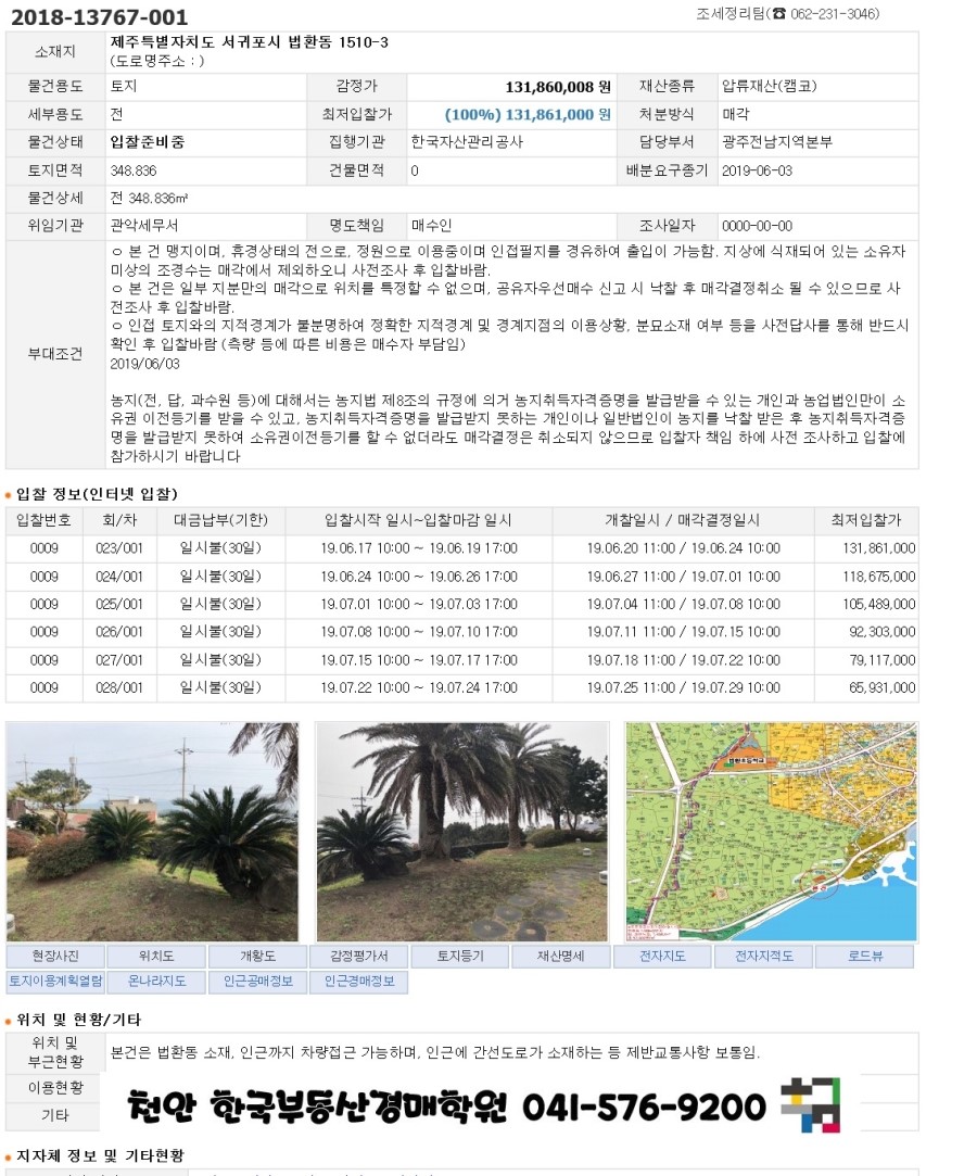 제이케이 이엔지 이미지