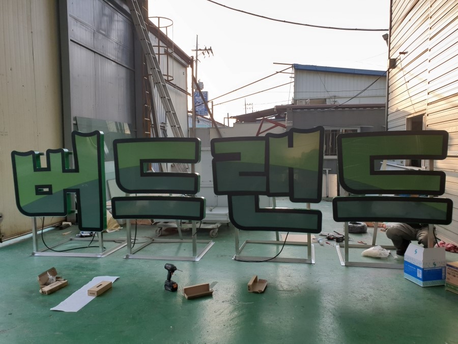 대성테크 이미지