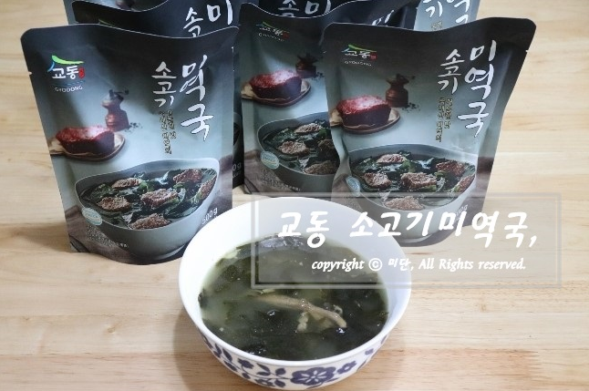 맑음식품 이미지