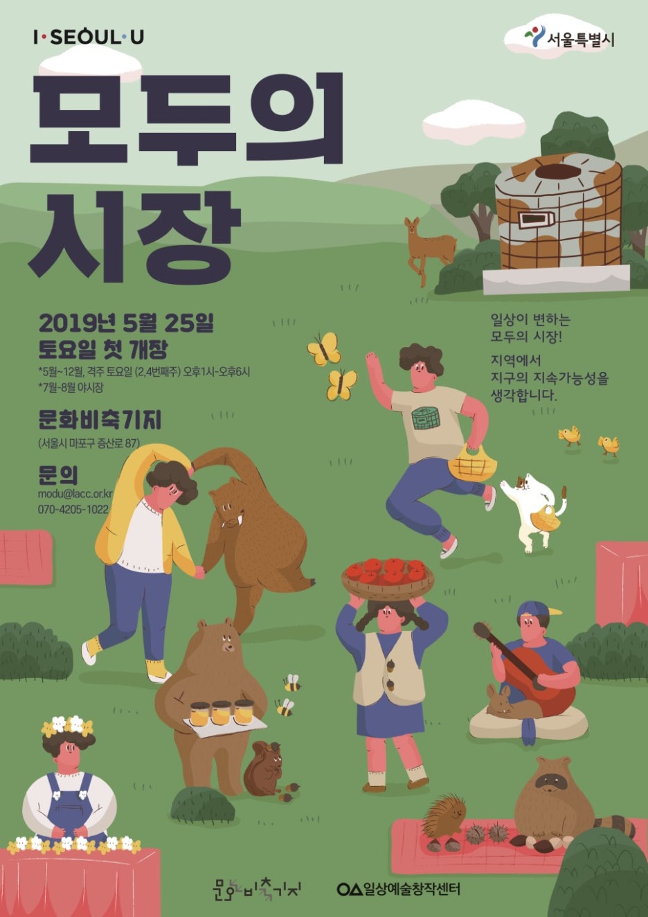 클라블라우 이미지