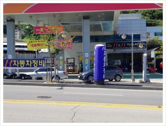 진건주유소 이미지