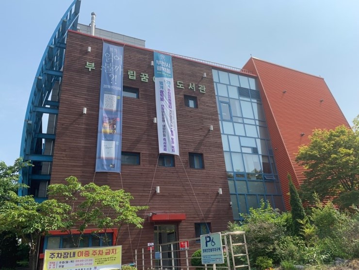 작동 동도센트리움 이미지