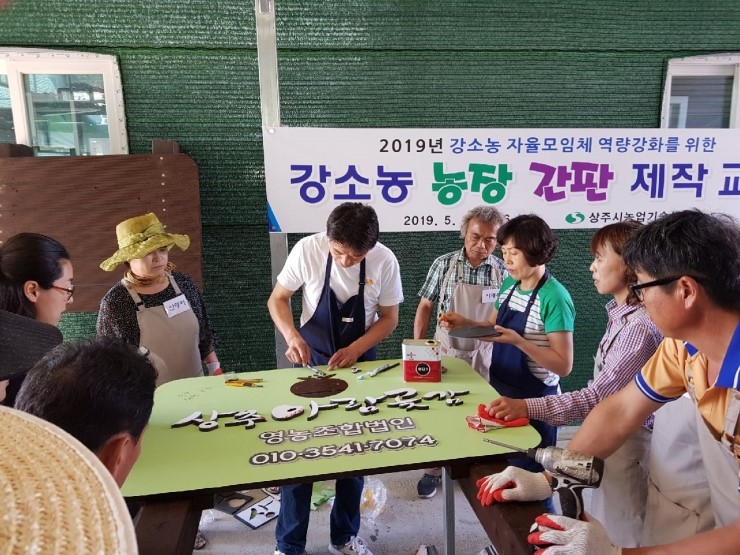 나래M&D 이미지