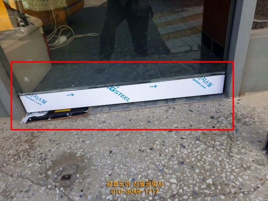 신일공업사 이미지