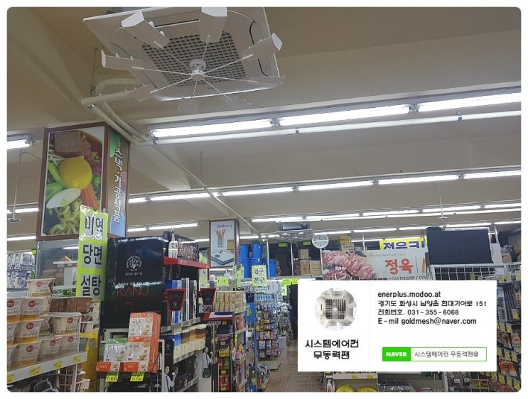알뜰탑마트 이미지